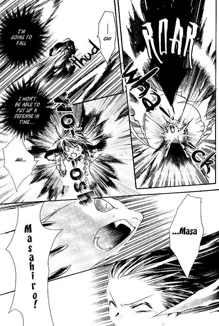 Shounen Onmyouji Chapter 2 page 22 - 