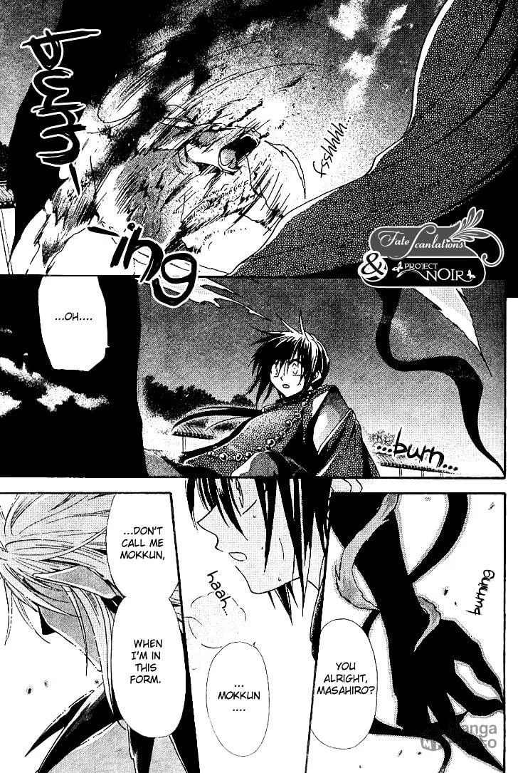 Shounen Onmyouji Chapter 2 page 24 - 