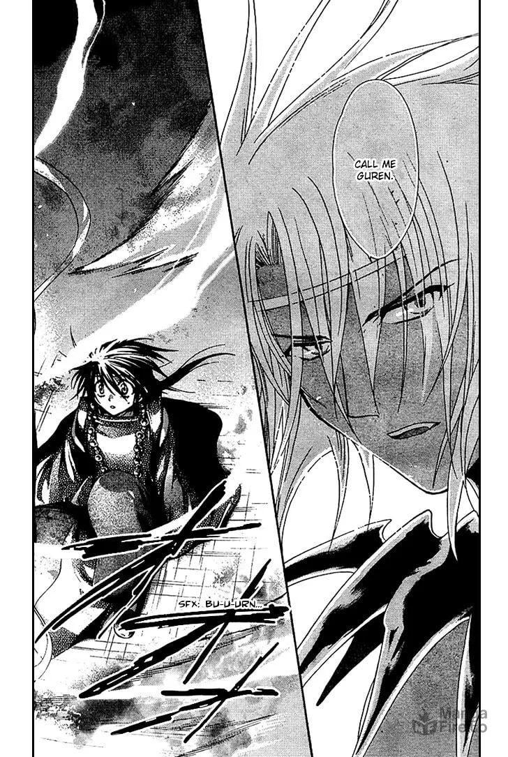Shounen Onmyouji Chapter 2 page 25 - 