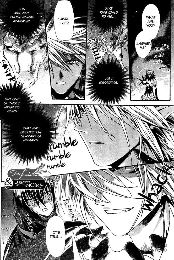 Shounen Onmyouji Chapter 2 page 27 - 