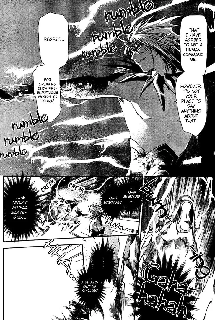 Shounen Onmyouji Chapter 2 page 28 - 