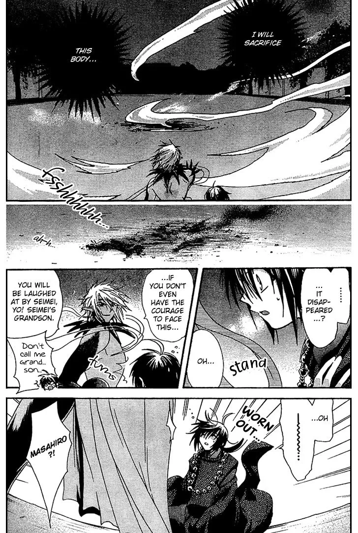 Shounen Onmyouji Chapter 2 page 29 - 