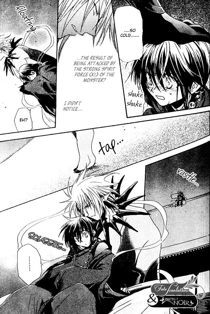 Shounen Onmyouji Chapter 2 page 30 - 