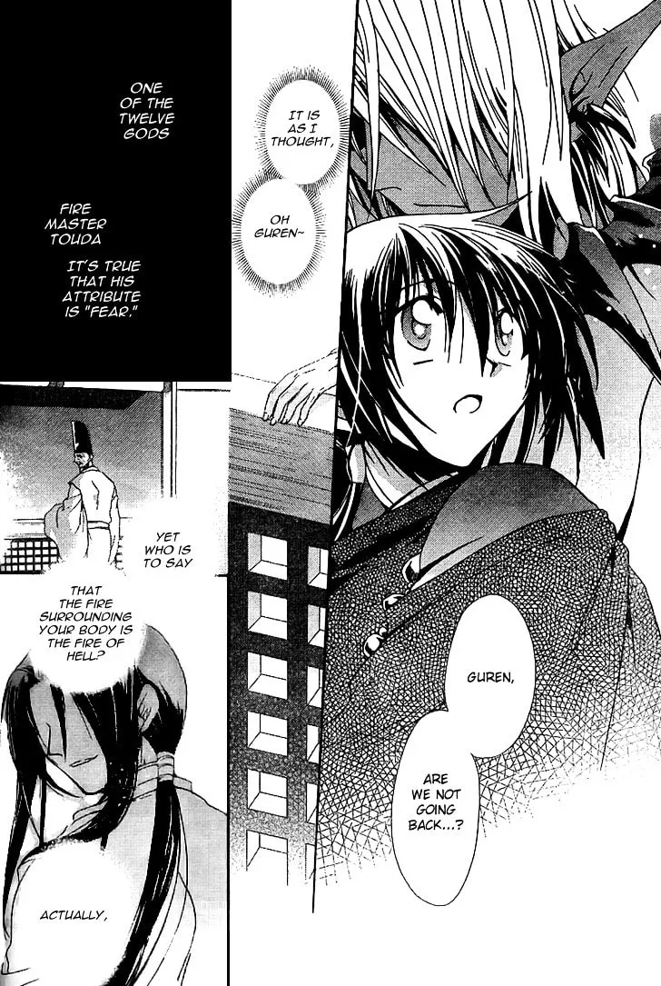 Shounen Onmyouji Chapter 2 page 31 - 