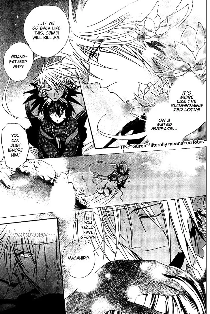 Shounen Onmyouji Chapter 2 page 32 - 