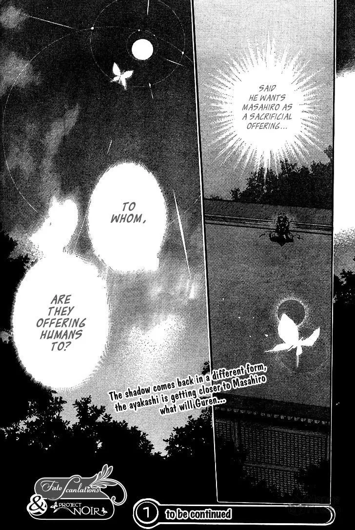 Shounen Onmyouji Chapter 2 page 33 - 