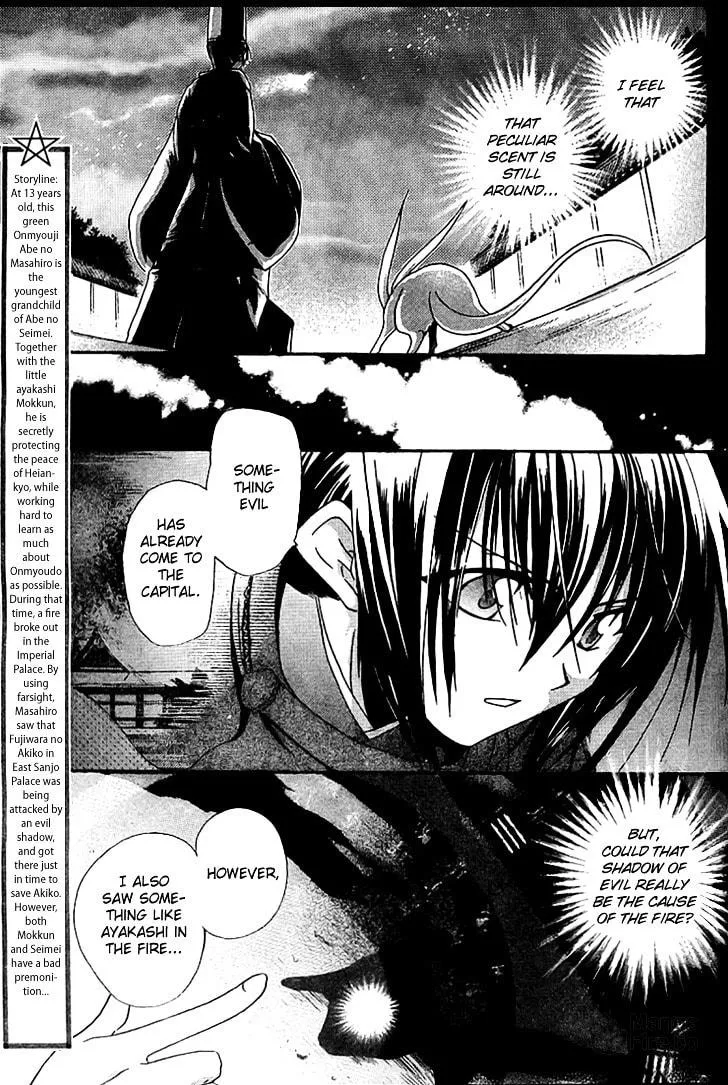 Shounen Onmyouji Chapter 2 page 6 - 