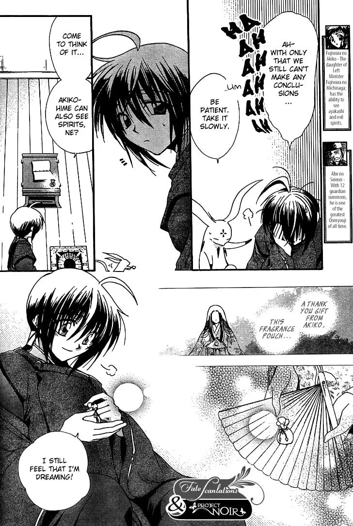 Shounen Onmyouji Chapter 2 page 7 - 