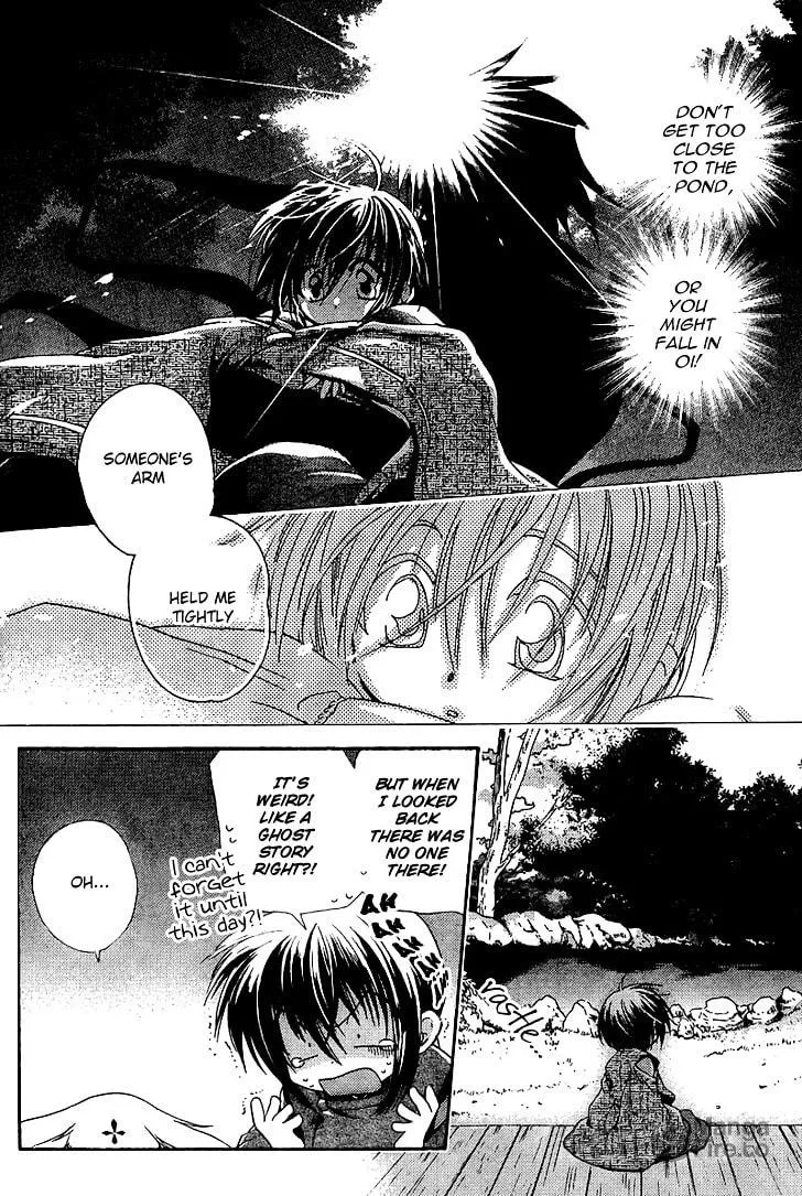 Shounen Onmyouji Chapter 2 page 9 - 