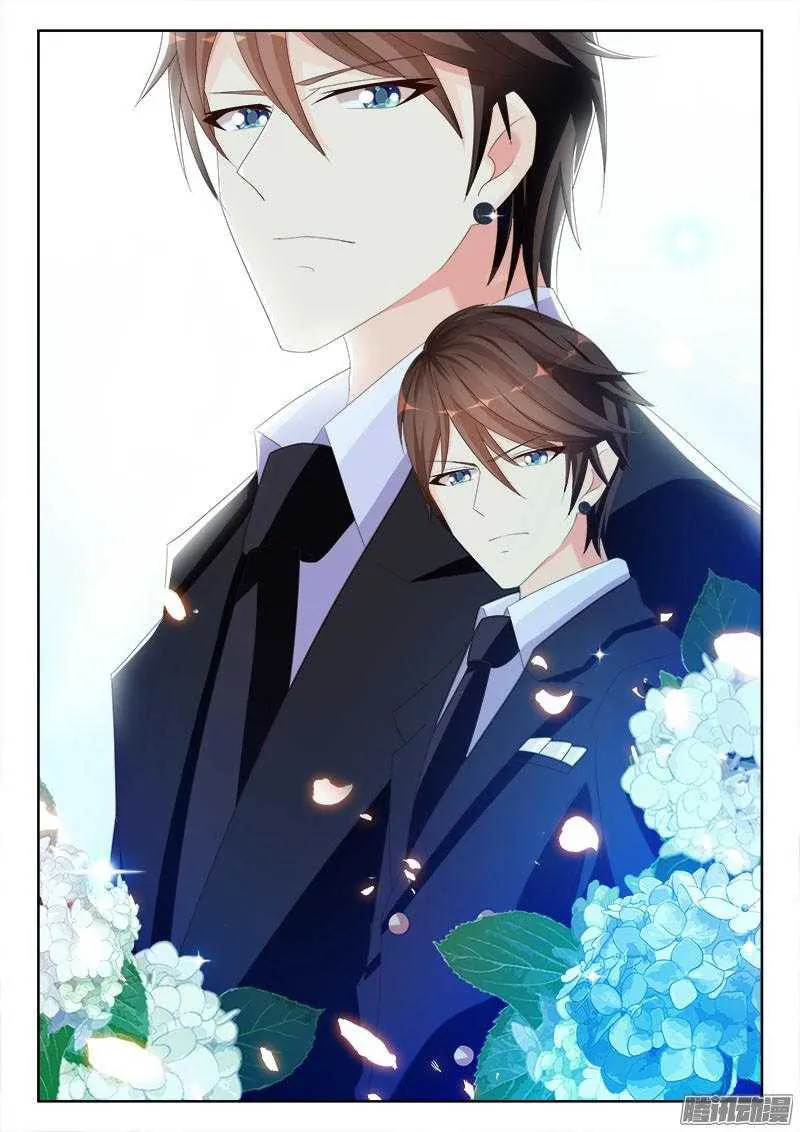 Shouxing laogong qing dian ai (Colored) Chapter 2 page 7 - 