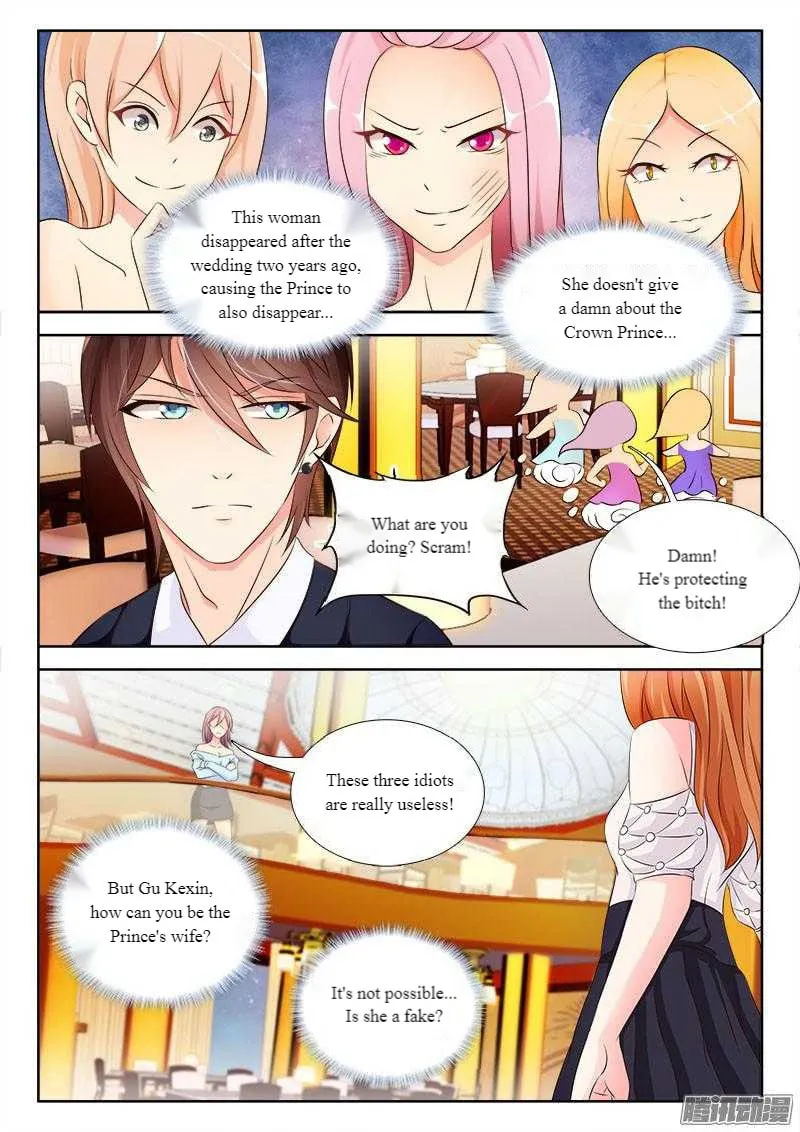 Shouxing laogong qing dian ai (Colored) Chapter 7 page 4 - 