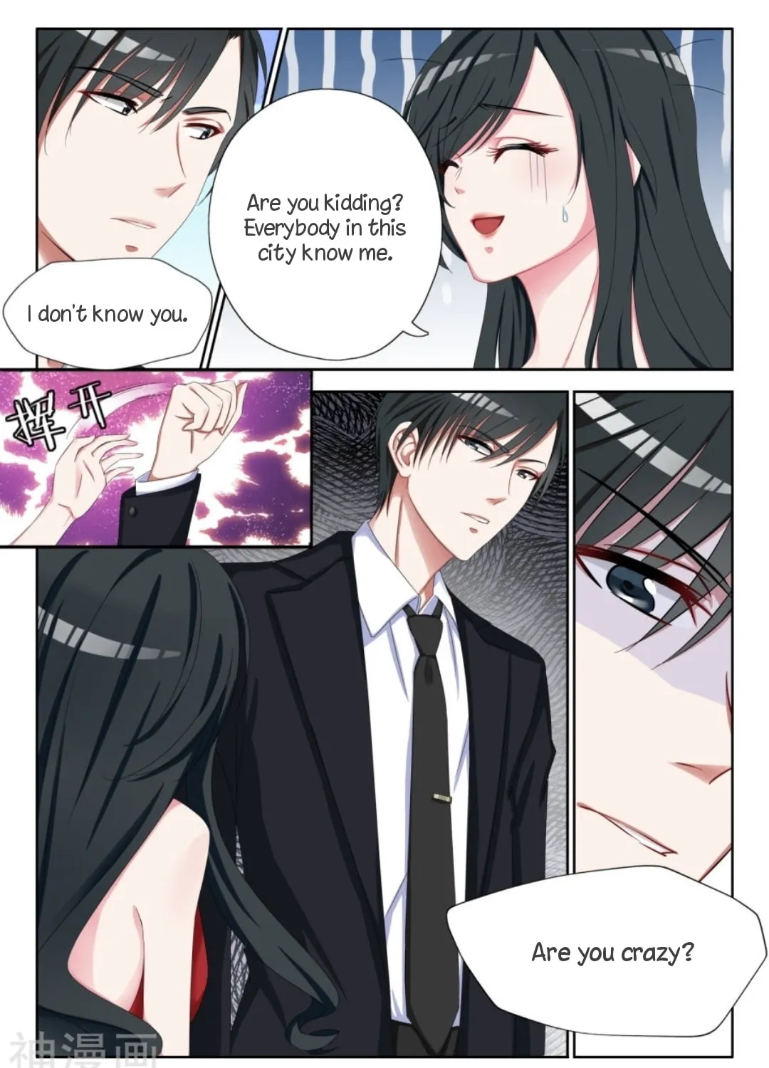 Shouxing Laogong Ye Ye Liao (Colored) Chapter 1 page 12 - 