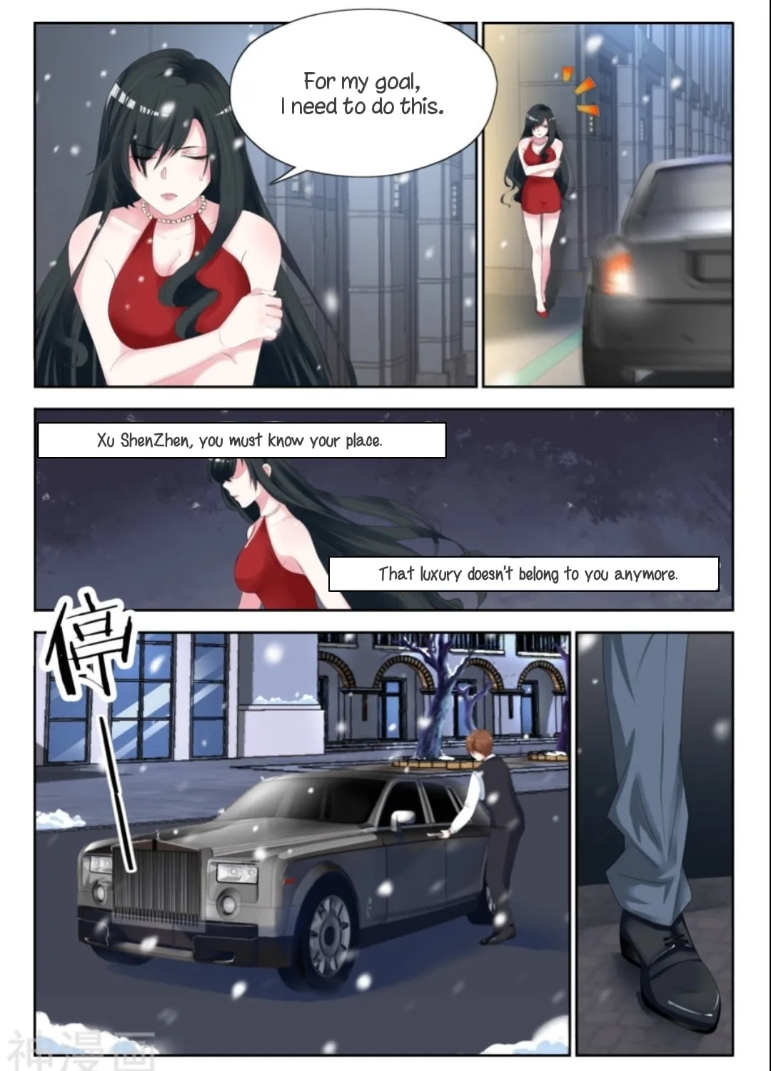 Shouxing Laogong Ye Ye Liao (Colored) Chapter 1 page 6 - 