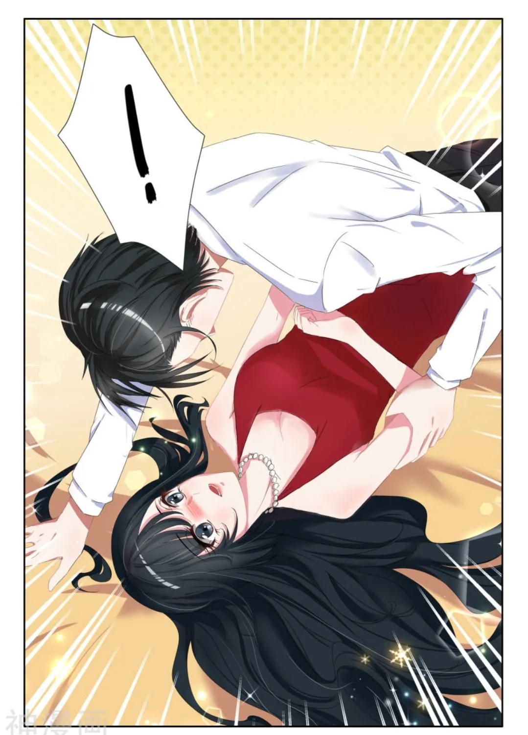 Shouxing Laogong Ye Ye Liao (Colored) Chapter 2 page 13 - 