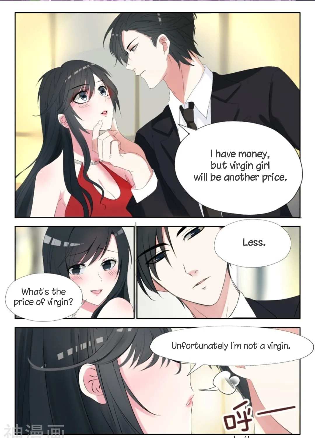 Shouxing Laogong Ye Ye Liao (Colored) Chapter 2 page 3 - 