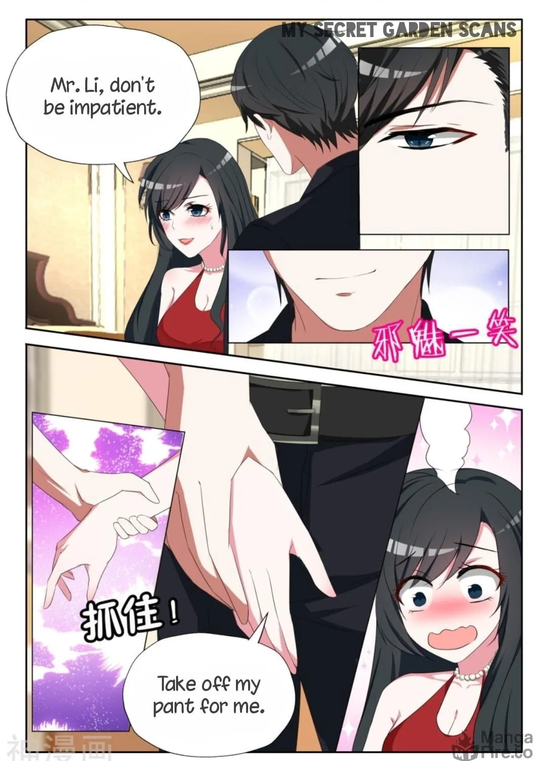 Shouxing Laogong Ye Ye Liao (Colored) Chapter 3 page 4 - 