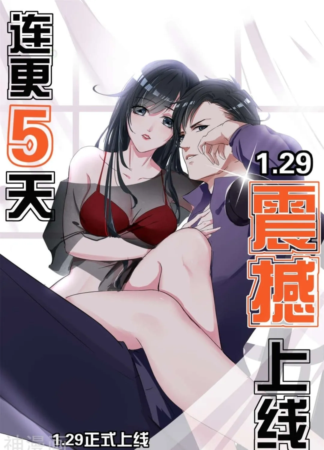 Shouxing Laogong Ye Ye Liao (Colored) Chapter 4 page 20 - 