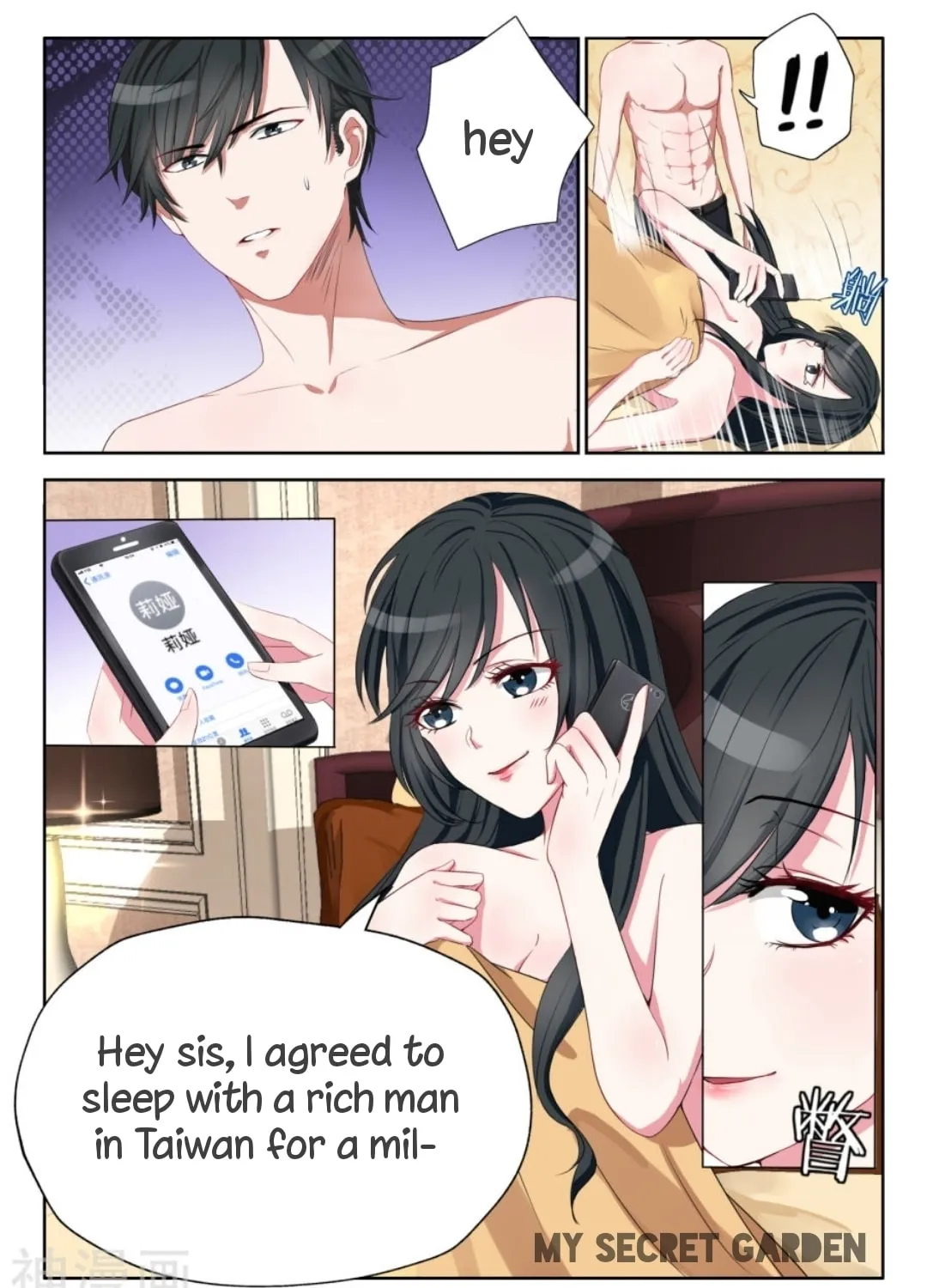 Shouxing Laogong Ye Ye Liao (Colored) Chapter 4 page 6 - 