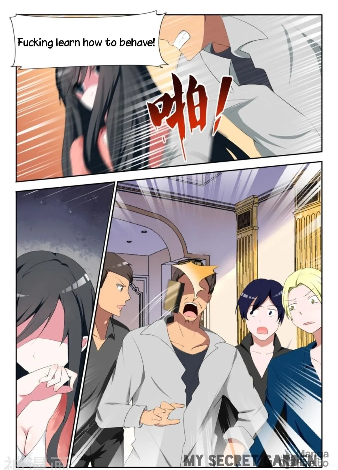 Shouxing Laogong Ye Ye Liao (Colored) Chapter 5 page 16 - 