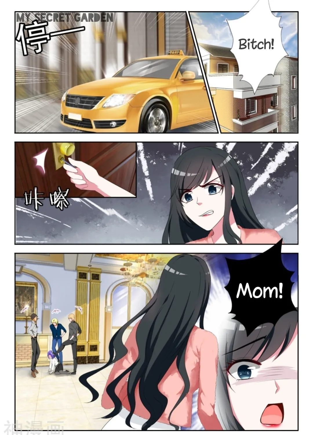 Shouxing Laogong Ye Ye Liao (Colored) Chapter 5 page 6 - 