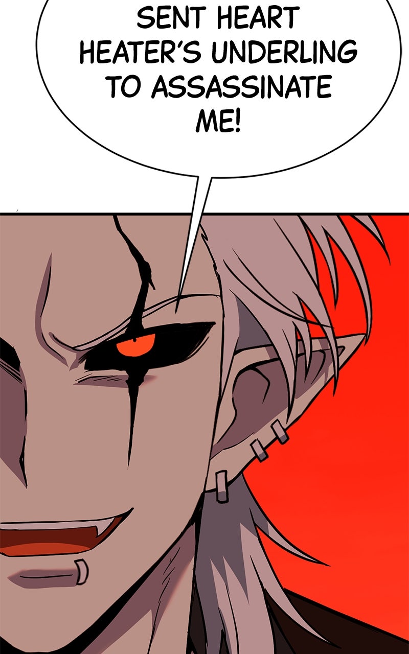 Shovel Up! Ep. 17 - Lovers' Quarrel page 203 - 