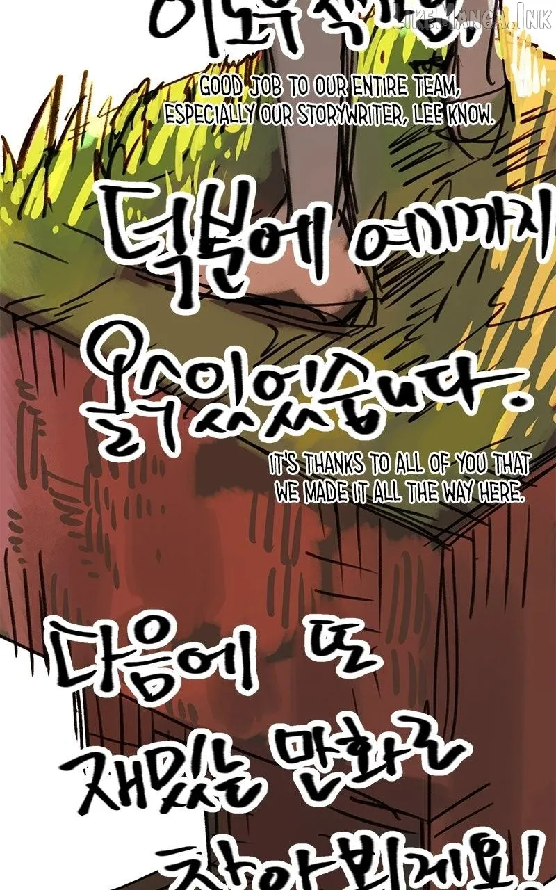 Shovel Chapter 48 page 23 - 