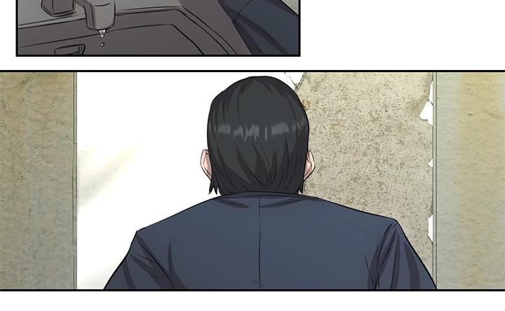 Show Yourself if You’re an Android Chapter 44 page 6 - 