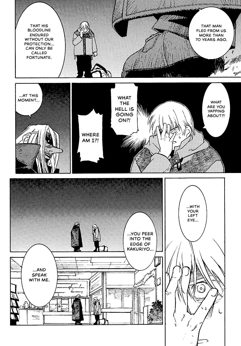 Shrine of the Morning Mist Chapter 1 page 15 - 