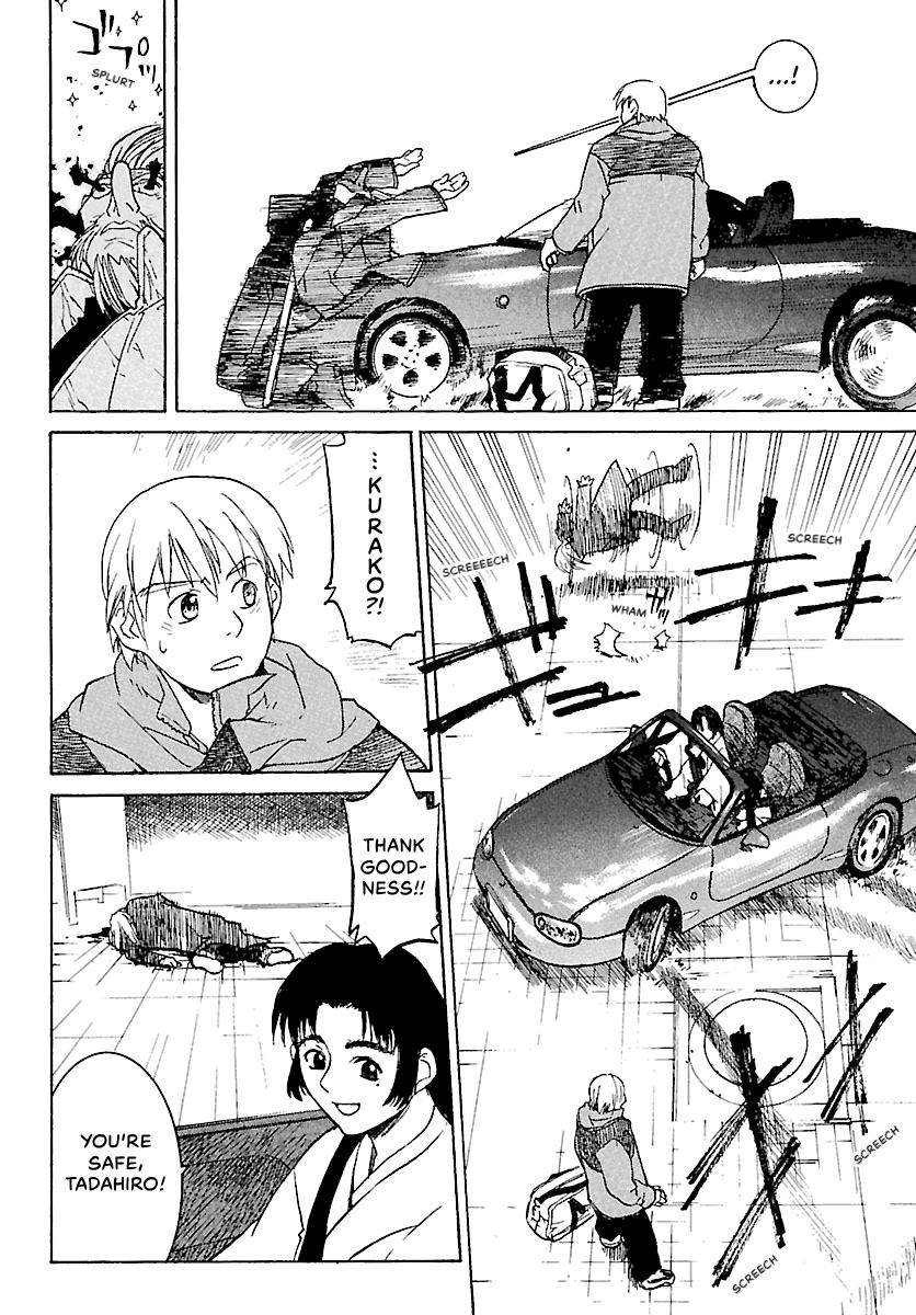Shrine of the Morning Mist Chapter 1 page 17 - 