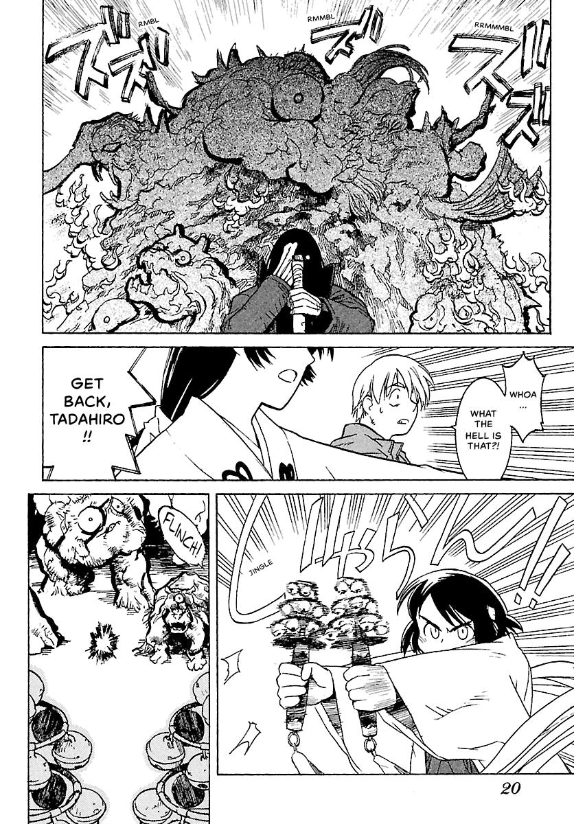 Shrine of the Morning Mist Chapter 1 page 20 - 