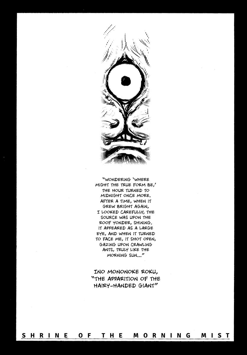 Shrine of the Morning Mist Chapter 1 page 3 - 