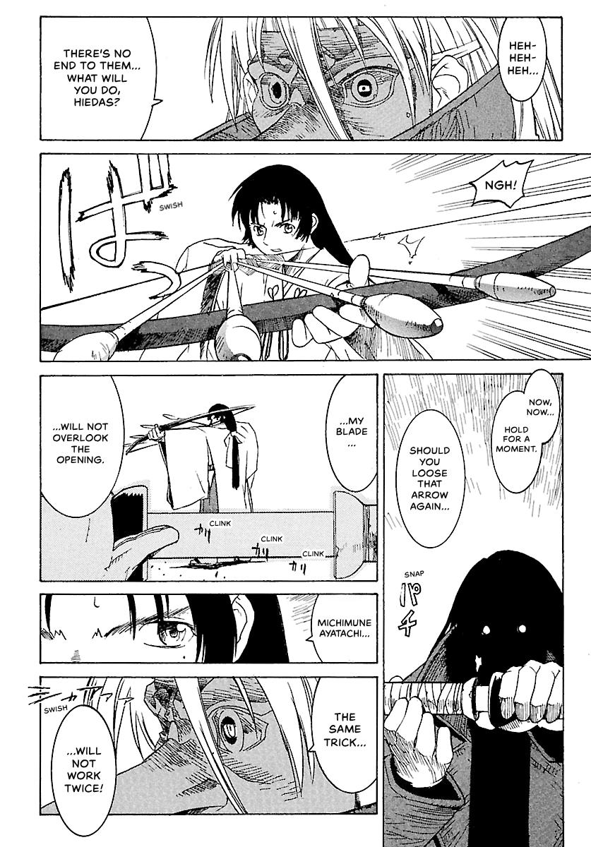 Shrine of the Morning Mist Chapter 1 page 22 - 