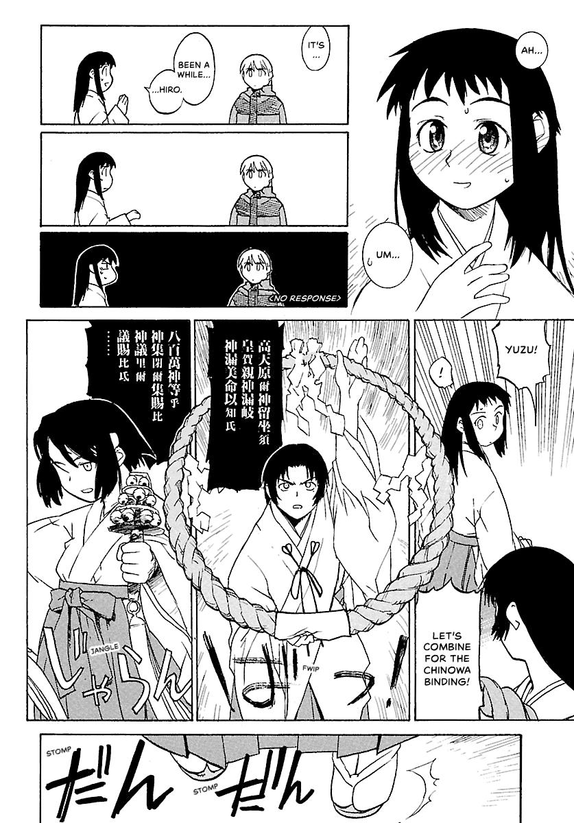 Shrine of the Morning Mist Chapter 1 page 24 - 
