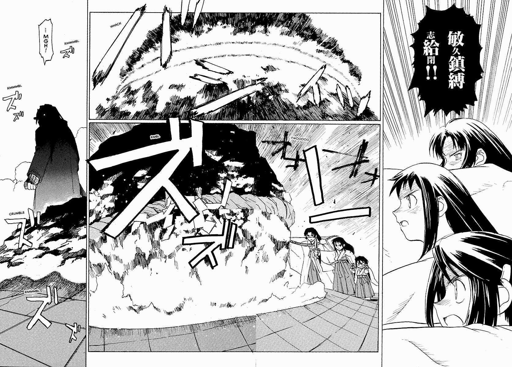 Shrine of the Morning Mist Chapter 1 page 26 - 