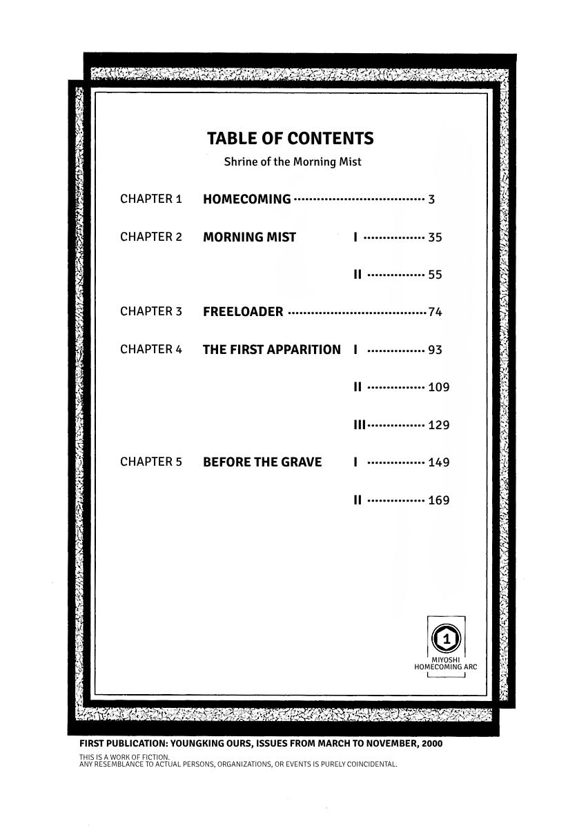 Shrine of the Morning Mist Chapter 1 page 4 - 