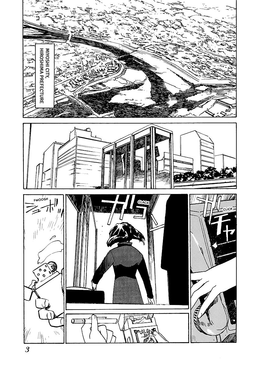 Shrine of the Morning Mist Chapter 1 page 5 - 