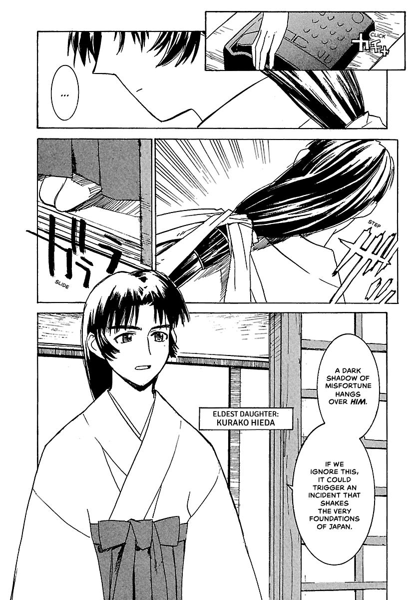Shrine of the Morning Mist Chapter 1 page 7 - 