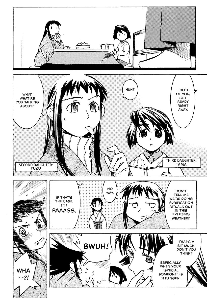 Shrine of the Morning Mist Chapter 1 page 8 - 