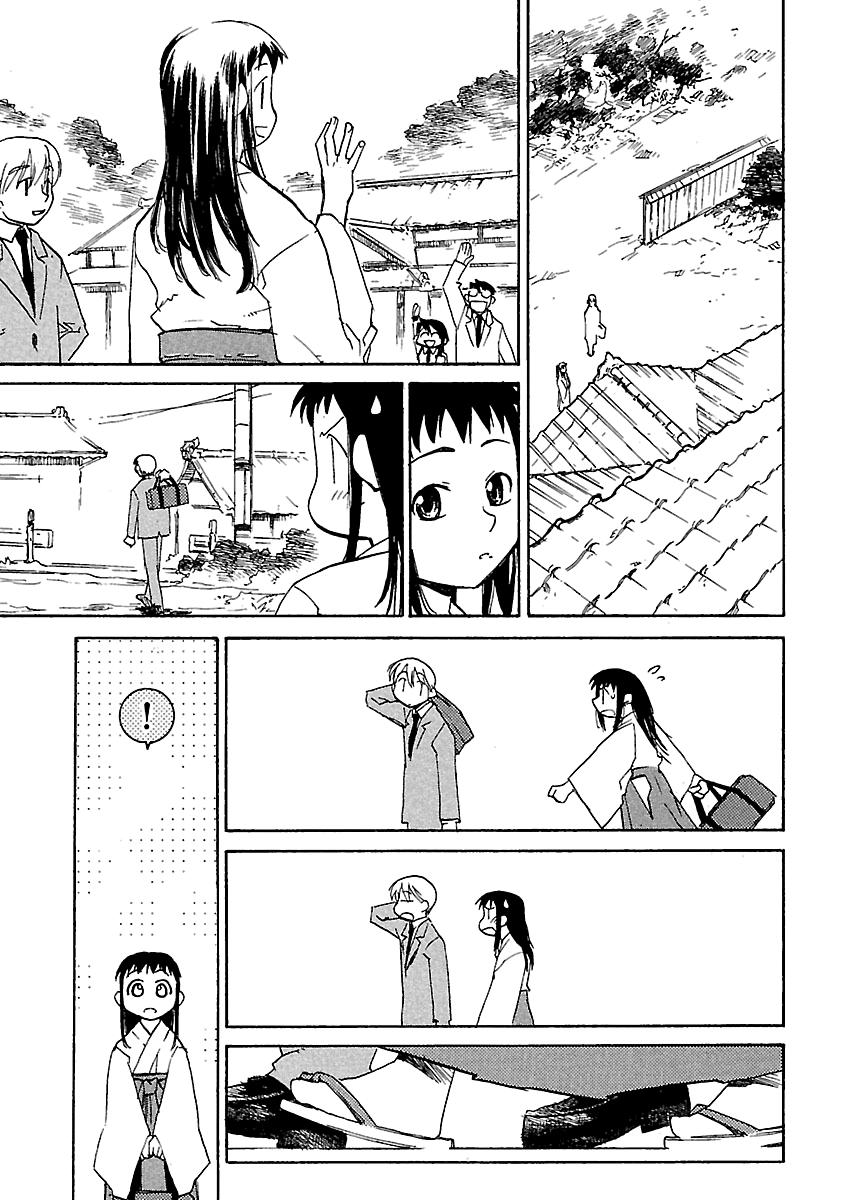Shrine of the Morning Mist Chapter 10 page 11 - 