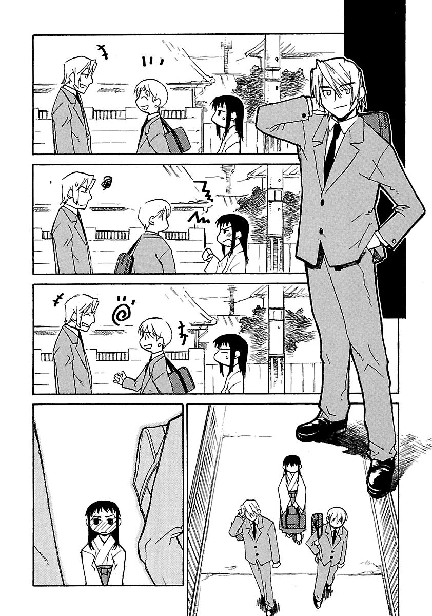 Shrine of the Morning Mist Chapter 10 page 12 - 