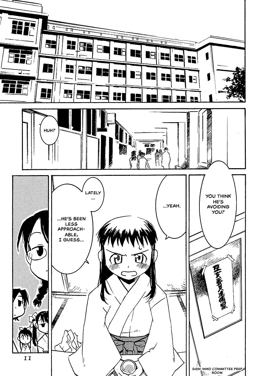 Shrine of the Morning Mist Chapter 10 page 13 - 