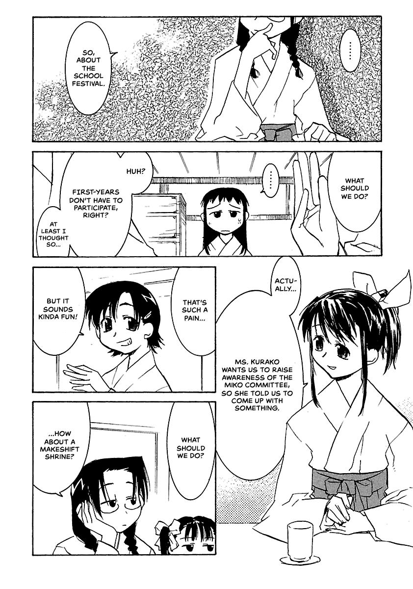 Shrine of the Morning Mist Chapter 10 page 16 - 