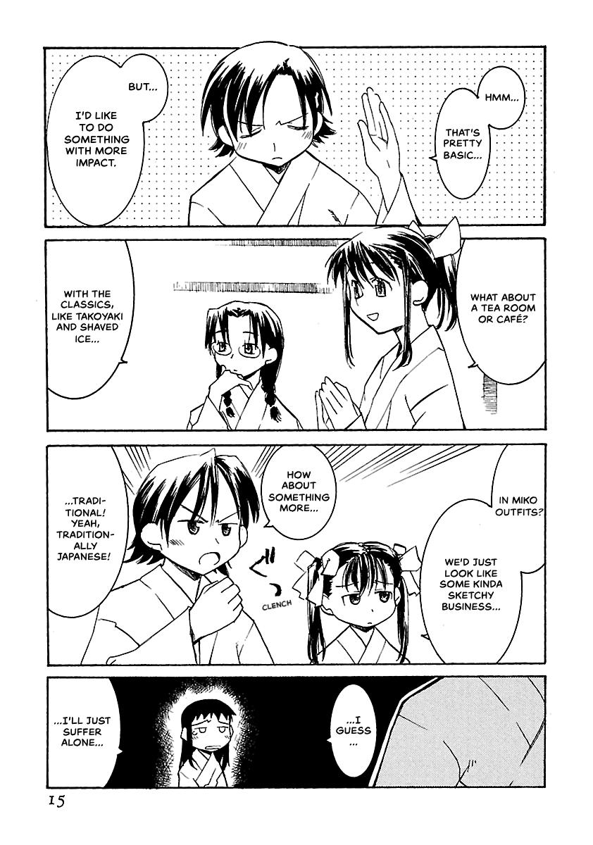Shrine of the Morning Mist Chapter 10 page 17 - 