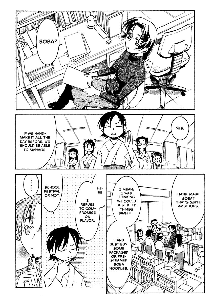 Shrine of the Morning Mist Chapter 10 page 18 - 