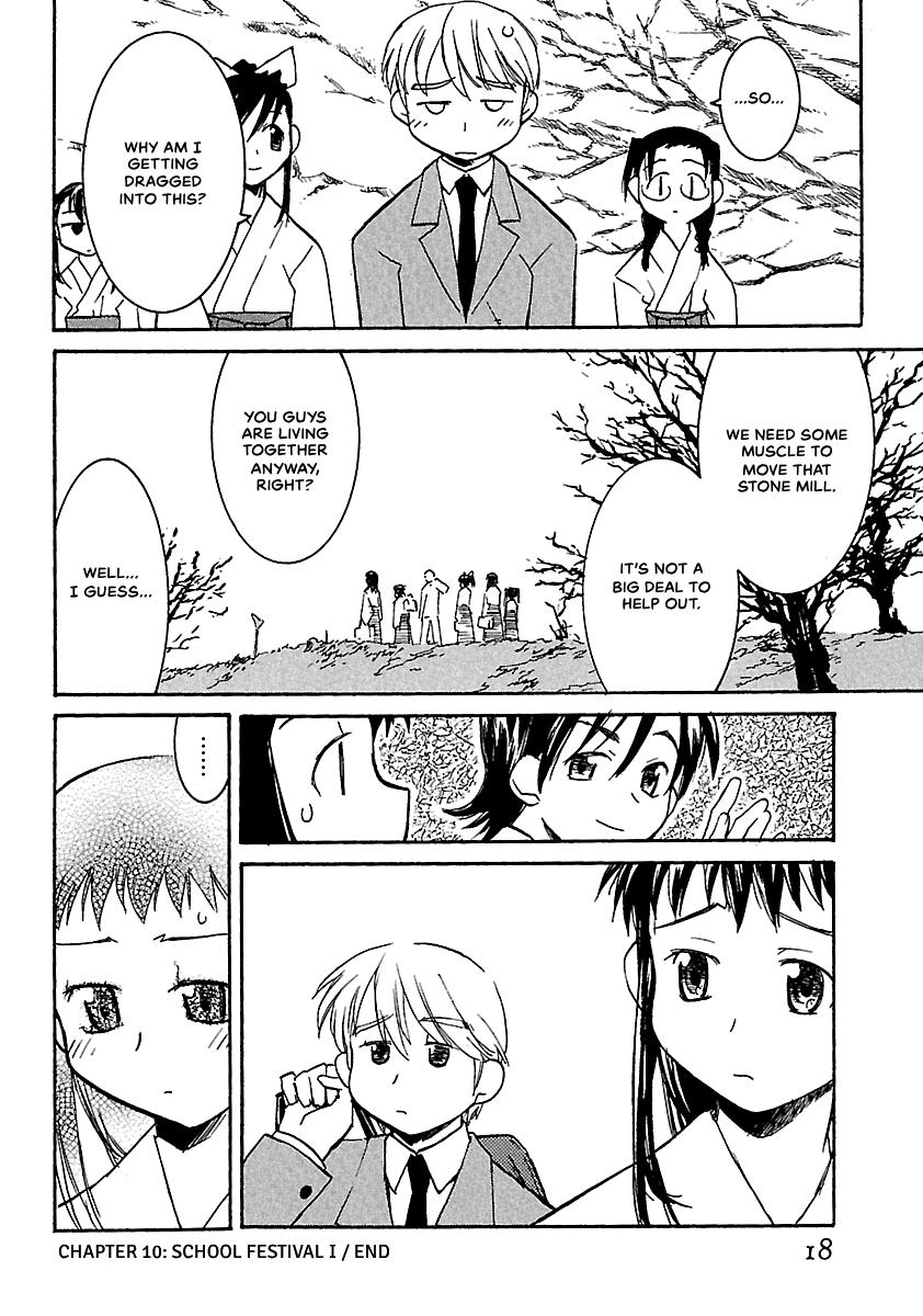 Shrine of the Morning Mist Chapter 10 page 20 - 