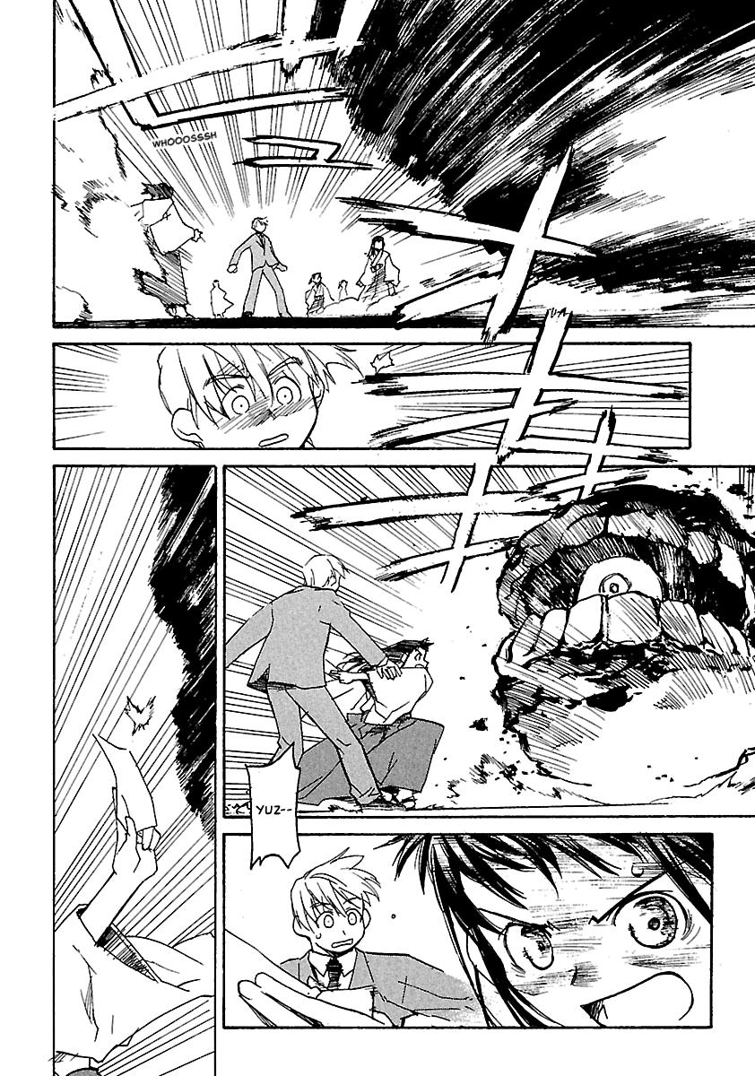Shrine of the Morning Mist Chapter 10 page 23 - 