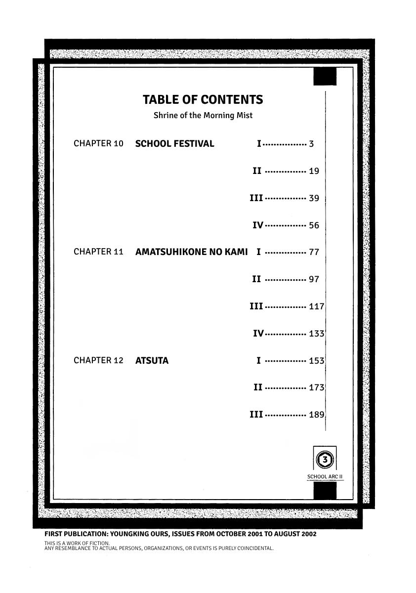 Shrine of the Morning Mist Chapter 10 page 4 - 