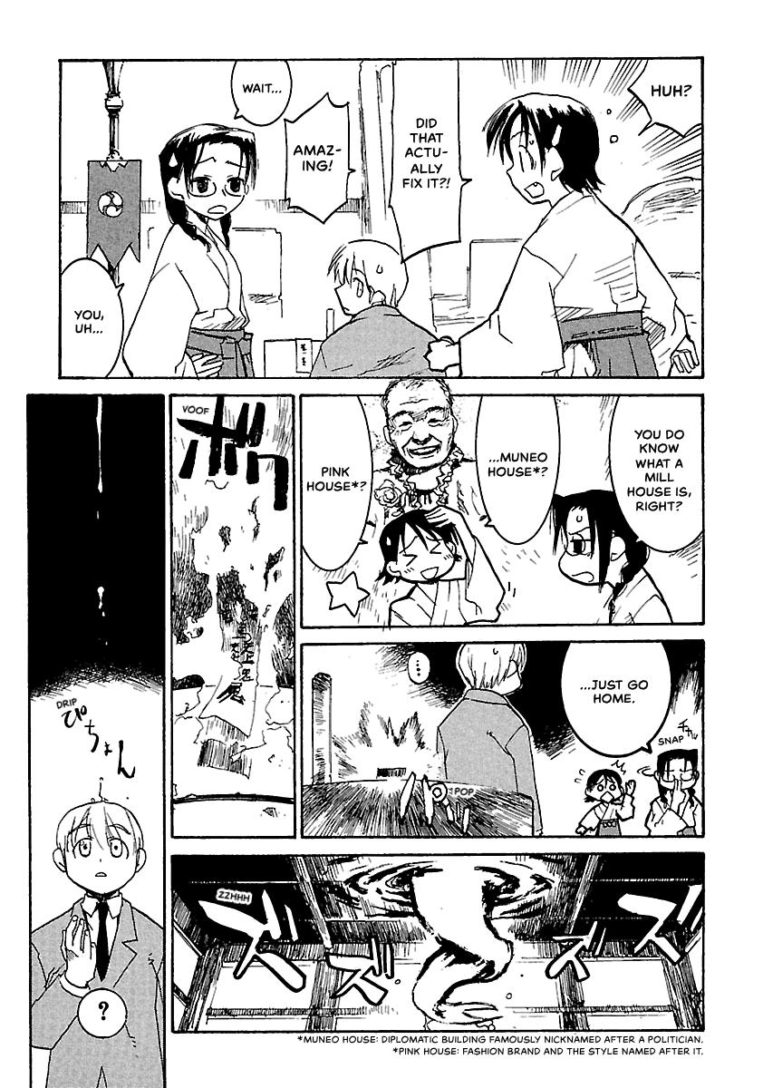 Shrine of the Morning Mist Chapter 10 page 32 - 