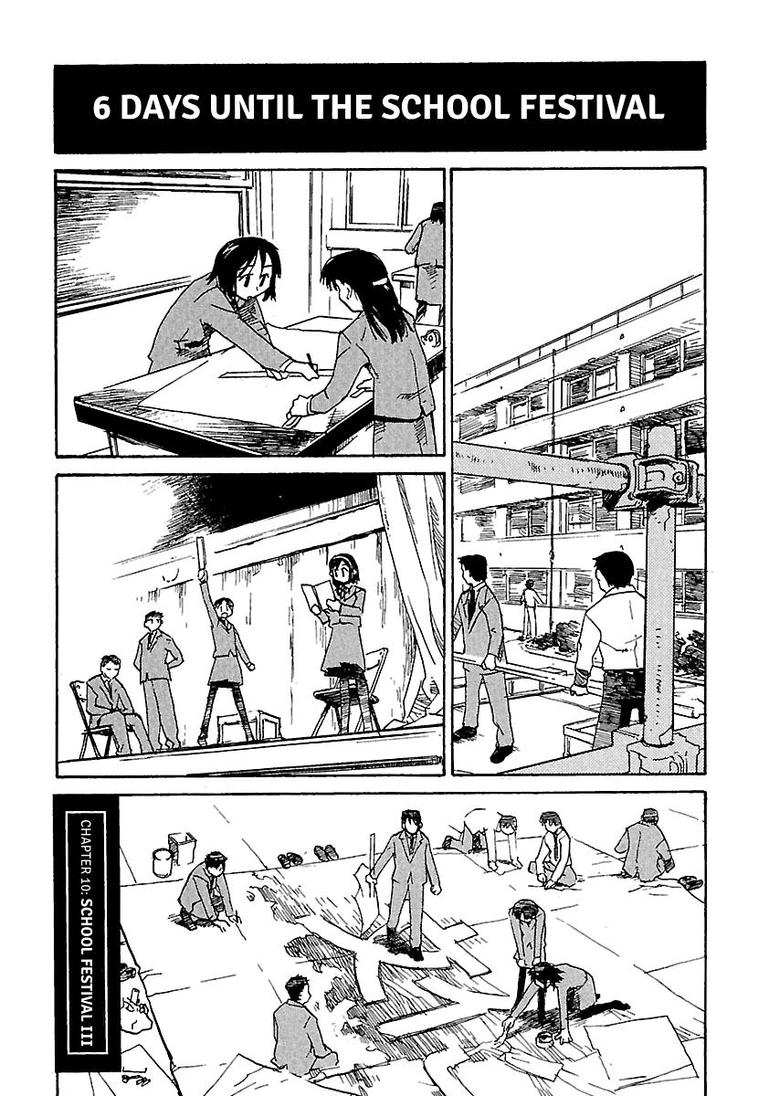 Shrine of the Morning Mist Chapter 10 page 40 - 