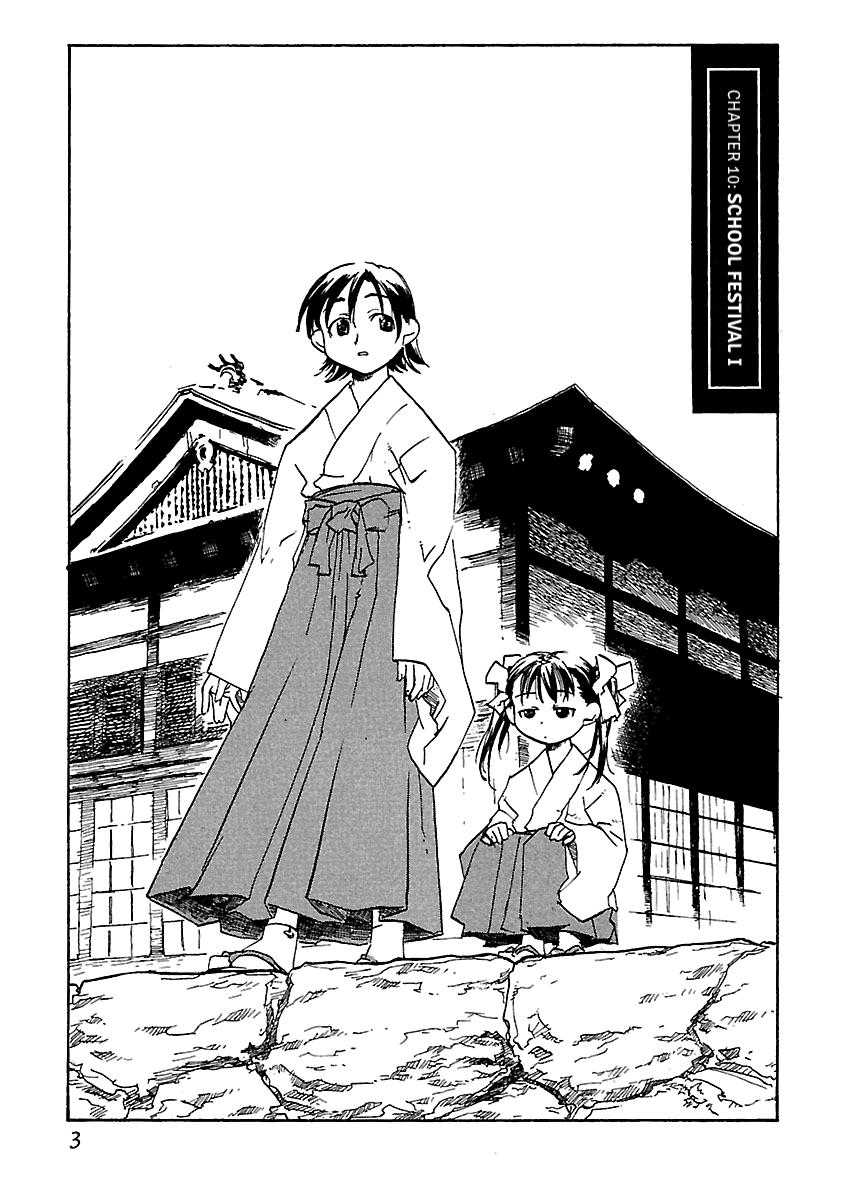 Shrine of the Morning Mist Chapter 10 page 5 - 